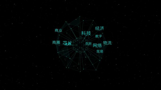 片头片尾 数字科技 科技背景  科技数字