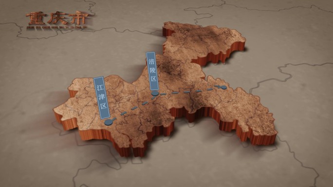复古重庆地图