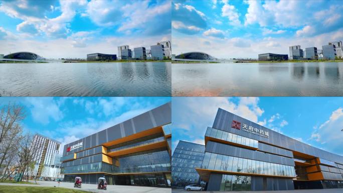 彭州致和街道天府中药城汇通湖延时宣传片