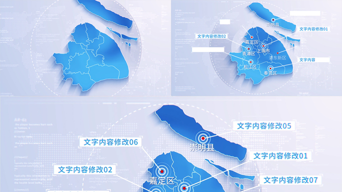 (无需插件)429蓝色简洁上海地图区位