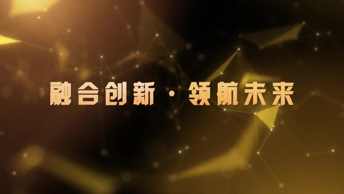 动态科技粒子活动背景主题片头片尾两款