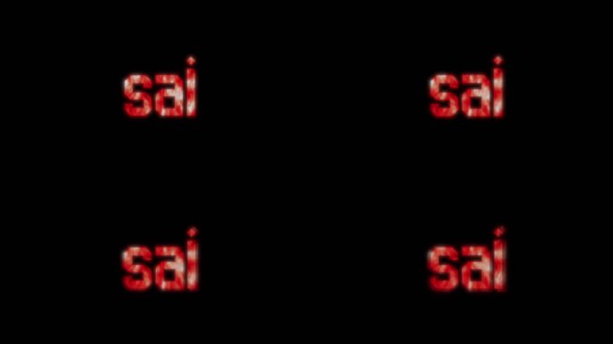 sai 透明Alpha恐怖只狼字效素材