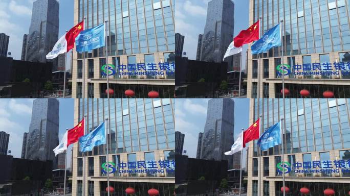 4K航拍中国民生银行总部大楼门前旗子