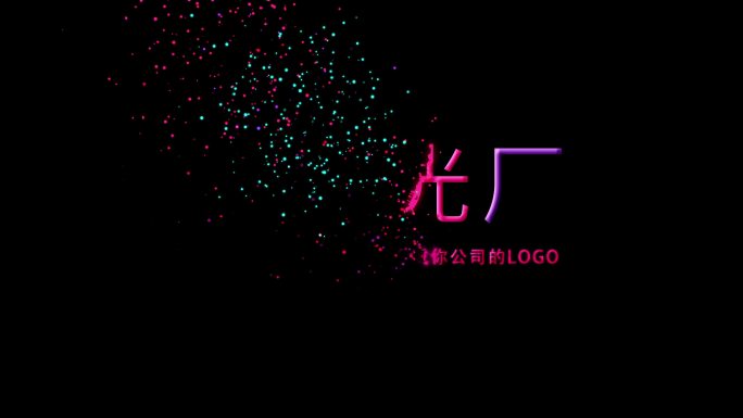 4k粒子消散文字字幕