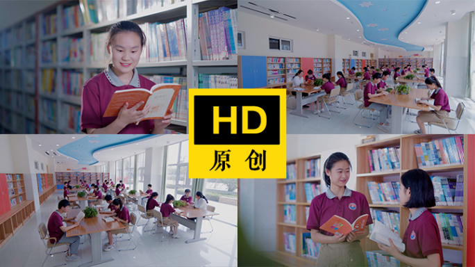 中学生图书馆看书学习