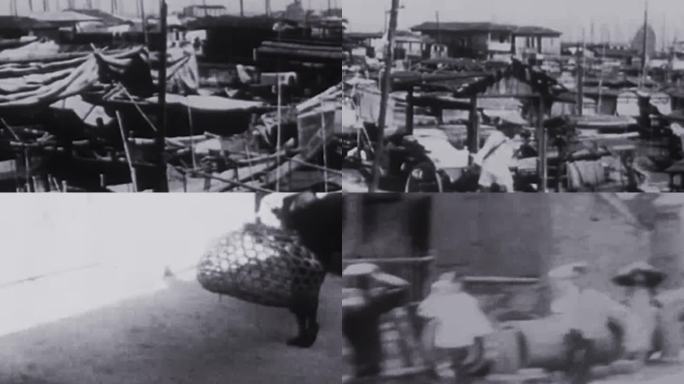 30年代广州渔民渔船船民珠江