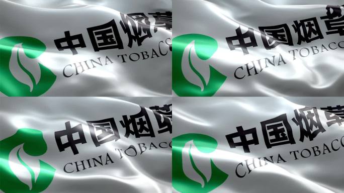 4K中国烟草旗帜