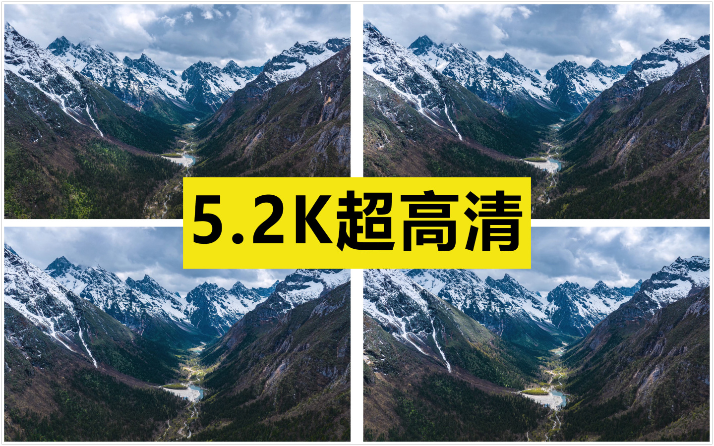 雪山峡谷风光 航拍延时 原创5.2K