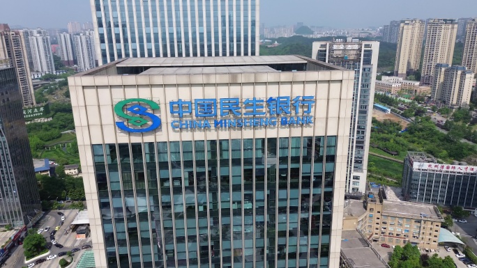 4K航拍中国民生银行大楼