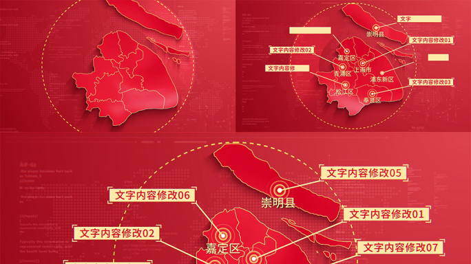 (无需插件)428红色版上海地图区位