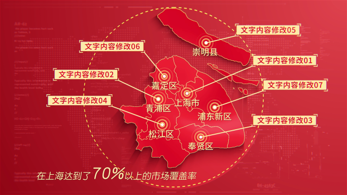 (无需插件)428红色版上海地图区位