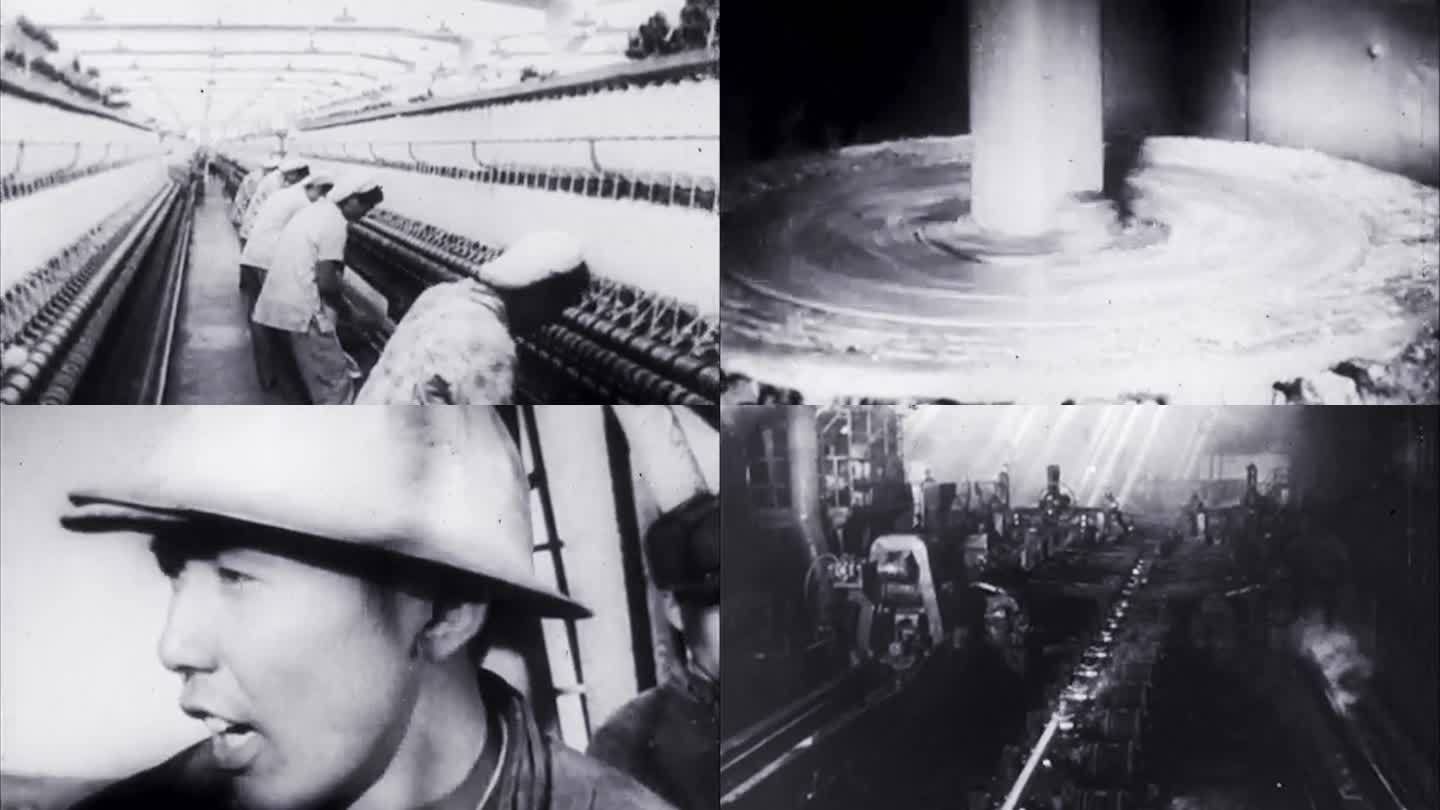 50年代60年代纺织厂工业油田钢铁厂