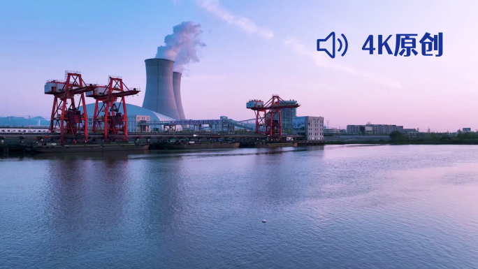 航拍4K运河边火力发电厂巨型冷却塔