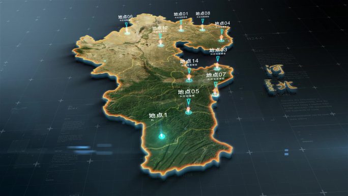 河北省三维立体地图