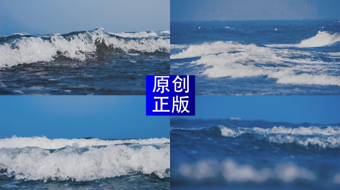 蓝色海浪水花海洋大海海水海滩