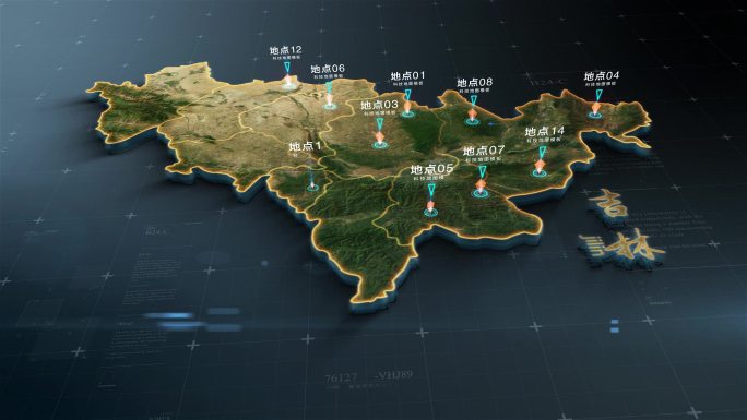 吉林省立体地图
