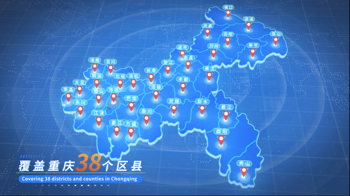 重庆地图辐射区县 没用插件渲染快