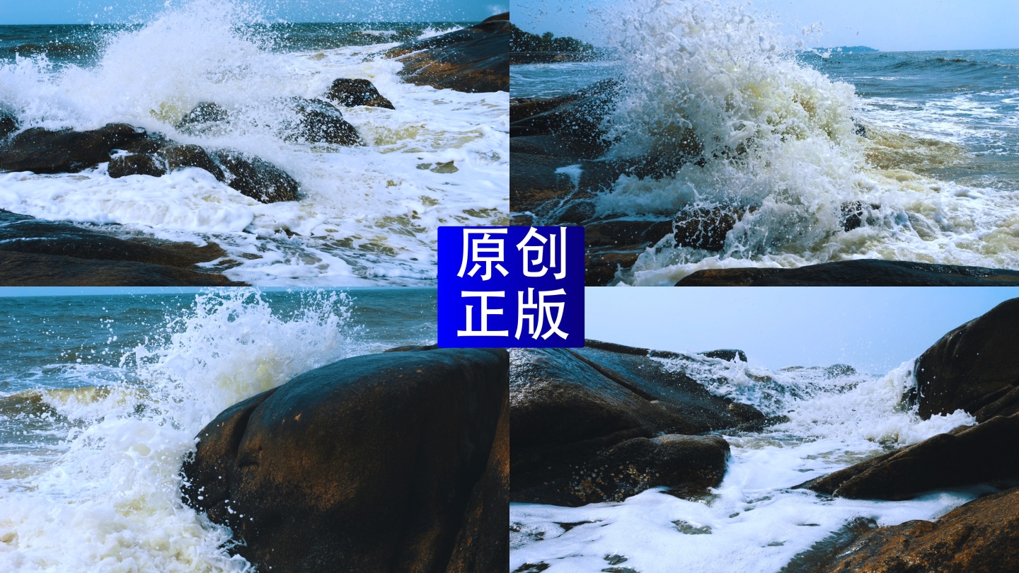 礁石骇浪海浪拍打礁石