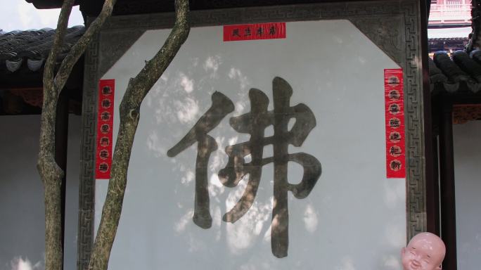 寒山寺