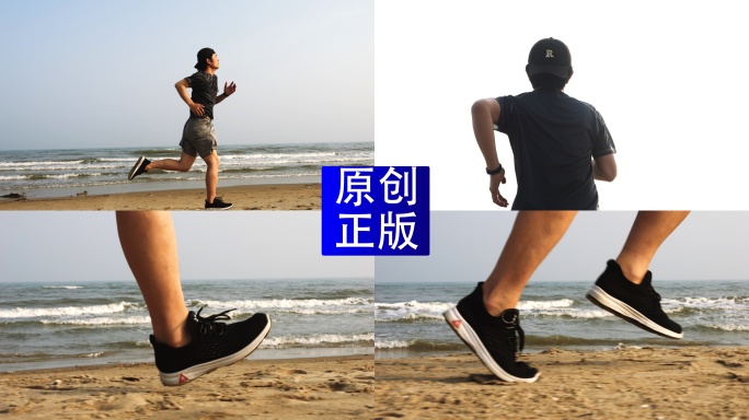 海边跑步健身锻炼身体