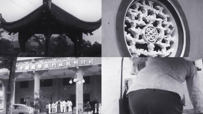 50年代杭州西湖中国国旅