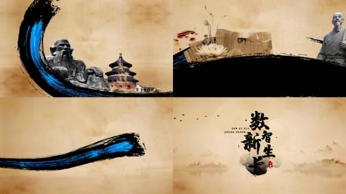 中国风水墨条传统古风古典文化
