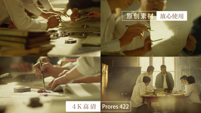 历史还原研发讨论