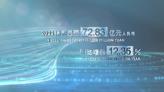 简洁大气蓝色标题02