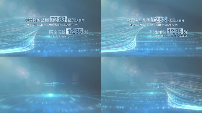 简洁大气蓝色标题02