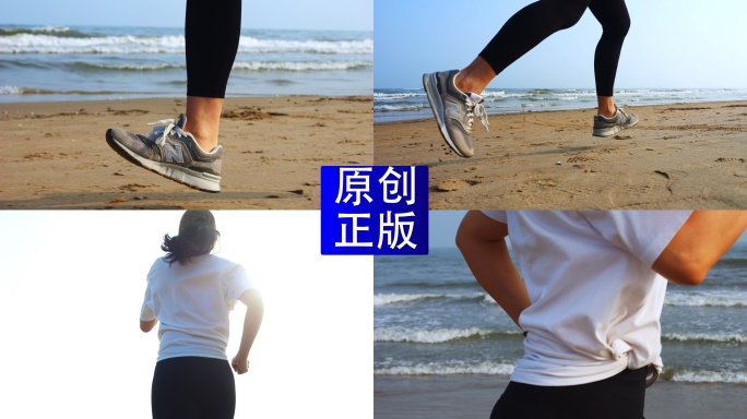 海边跑步女孩在沙滩上奔跑健身锻炼