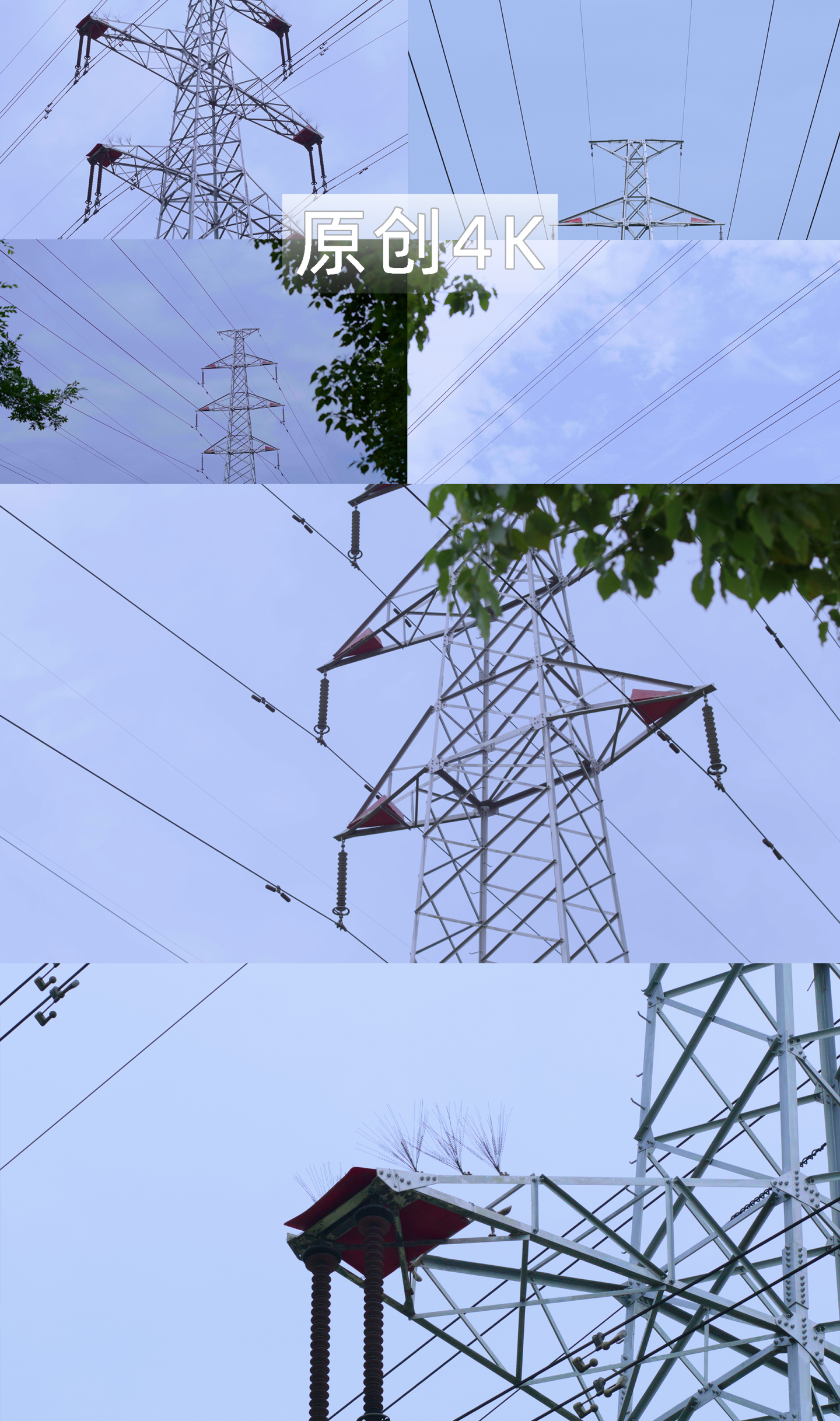 高压电塔线路电力国家电网