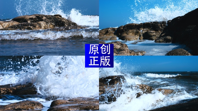 海浪与礁石合集