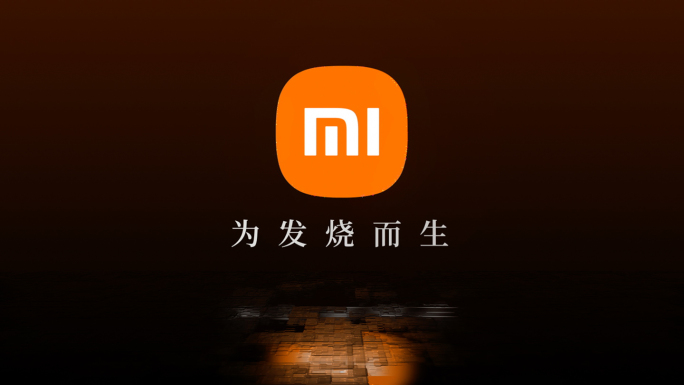 数码科技动感LOGO