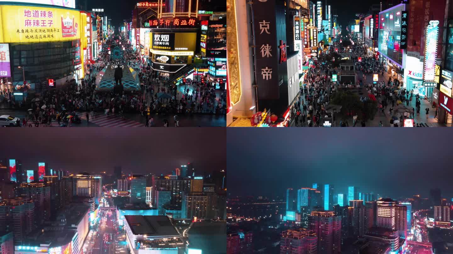 黄兴广场五一广场夜景航拍