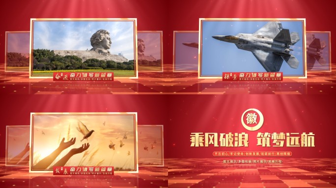 【无插件】三维图文展示pr模板