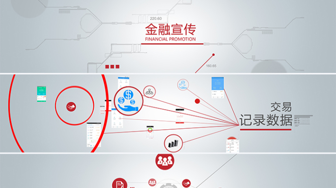简洁商务金融宣传AE模板
