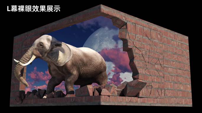 大象破墙裸眼3d视频素材