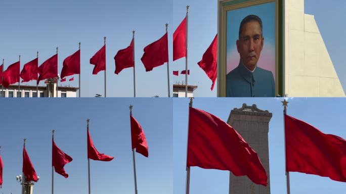 北京天安门广场红旗和孙中山画像4K