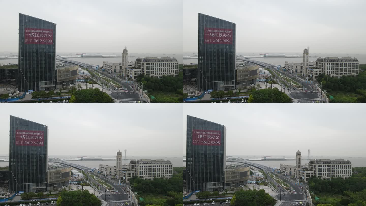 上海邮轮中心4K航拍原素材