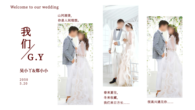 【原创】极简极奢系列—婚礼MV 05