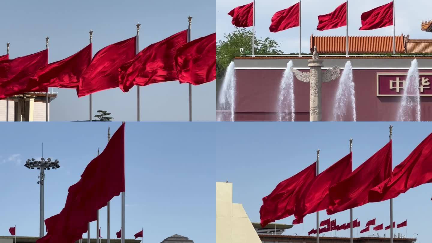 北京天安门广场13分钟4K红旗视频素材