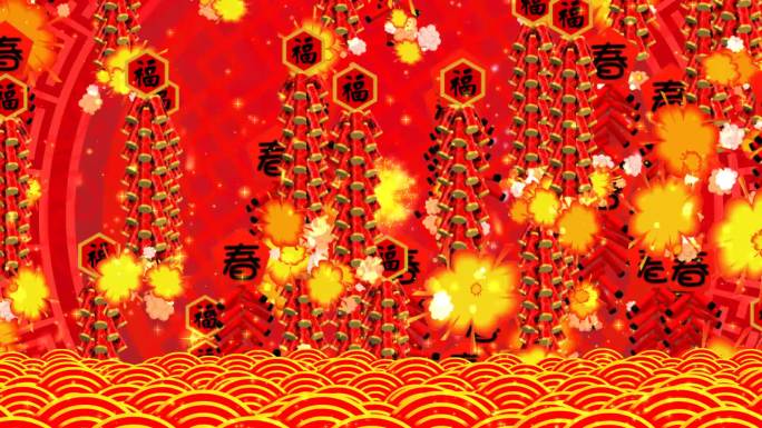 春节喜庆欢乐中国年