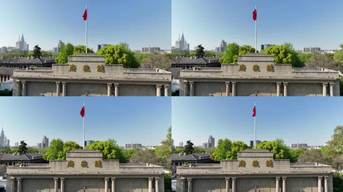 南京总统府门头环绕