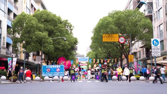 五角场大学路步行街开街延时