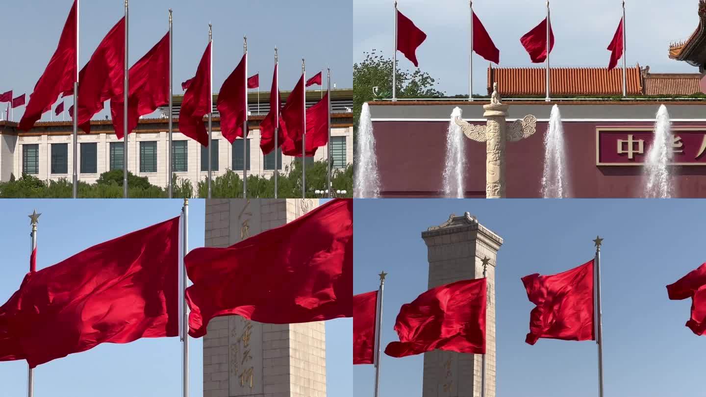 北京天安门城楼红旗和喷泉11分钟视频4K