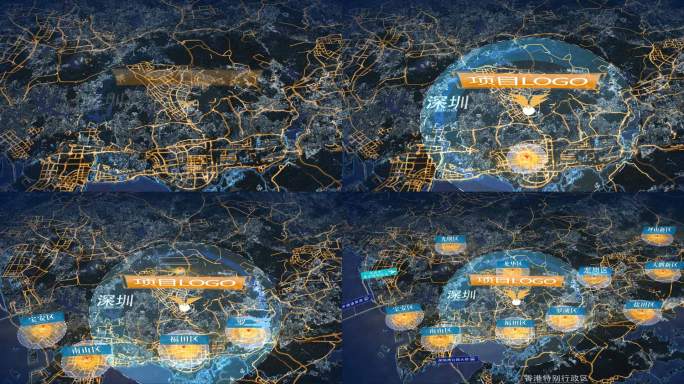 深圳地图高端质感AE模板
