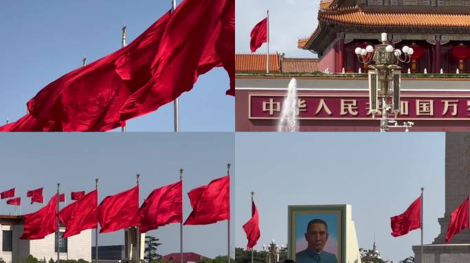 五一北京天安门红旗飘扬11分钟素材4K