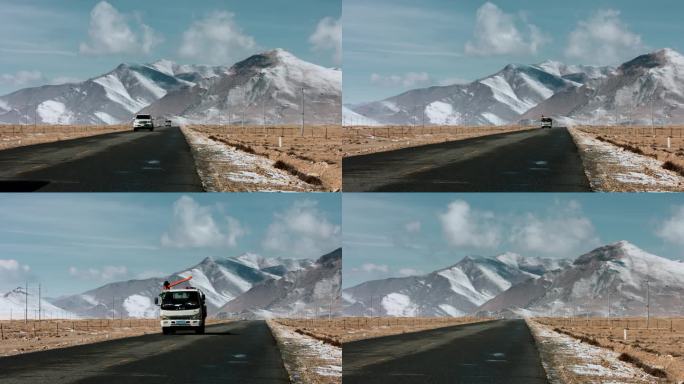 西藏旅游风光蓝天白云冈底斯山脉公路汽车