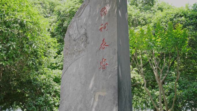 钱王祠