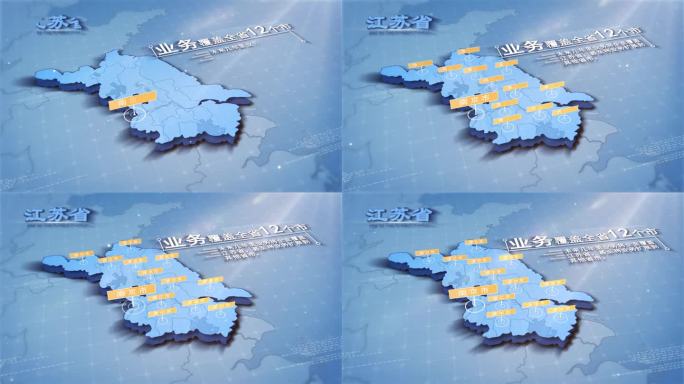 企业业务覆盖江苏省地图